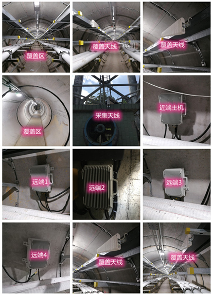  太平电力管廊覆盖天线方案案例